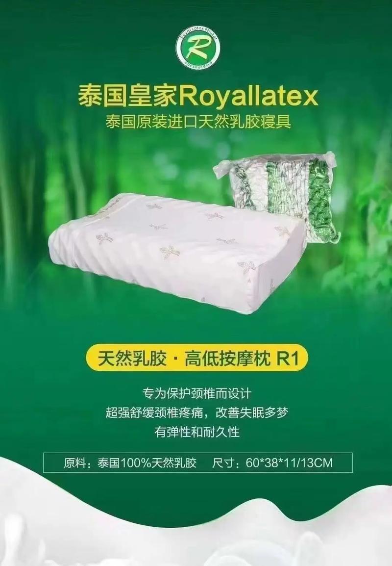 泰國乳膠產品工廠直銷,歡迎咨詢選購